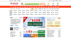 Desktop Screenshot of clsj.com