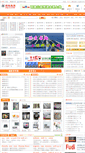 Mobile Screenshot of clsj.com