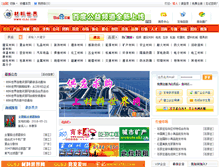 Tablet Screenshot of clsj.com